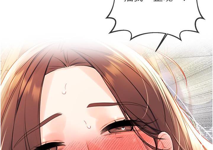 第3话-卖刮刮乐的神祕女子 - 第148.jpg页
