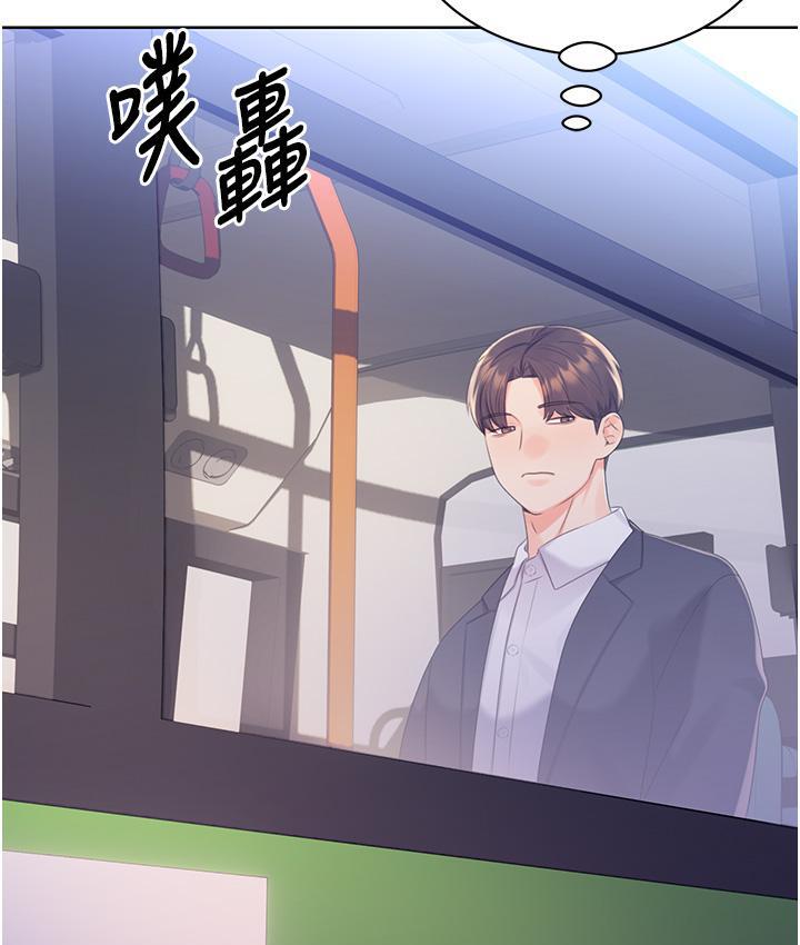 第3话-卖刮刮乐的神祕女子 - 第153.jpg页
