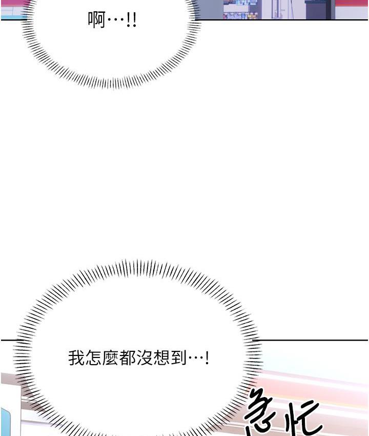 第3话-卖刮刮乐的神祕女子 - 第158.jpg页