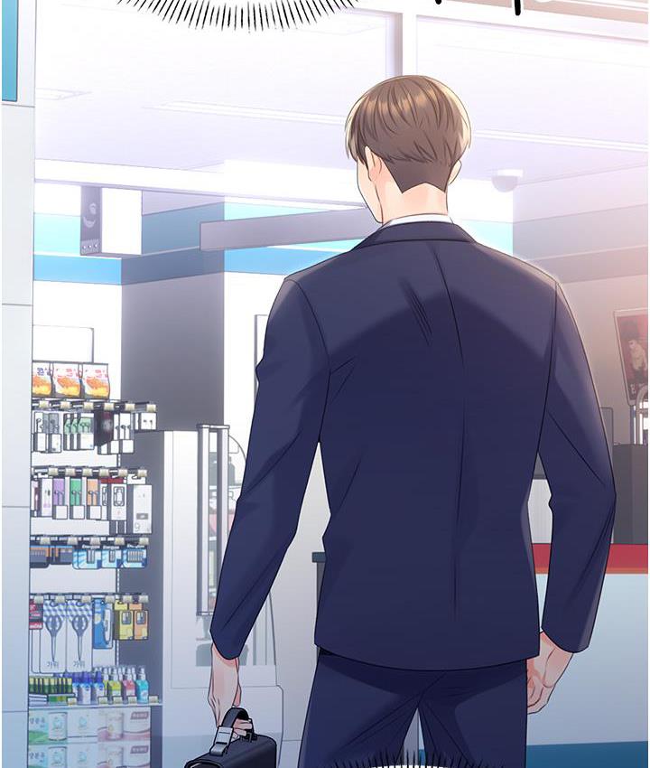 第3话-卖刮刮乐的神祕女子 - 第159.jpg页