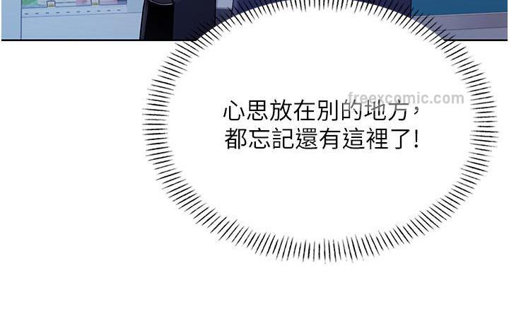 第3话-卖刮刮乐的神祕女子 - 第160.jpg页