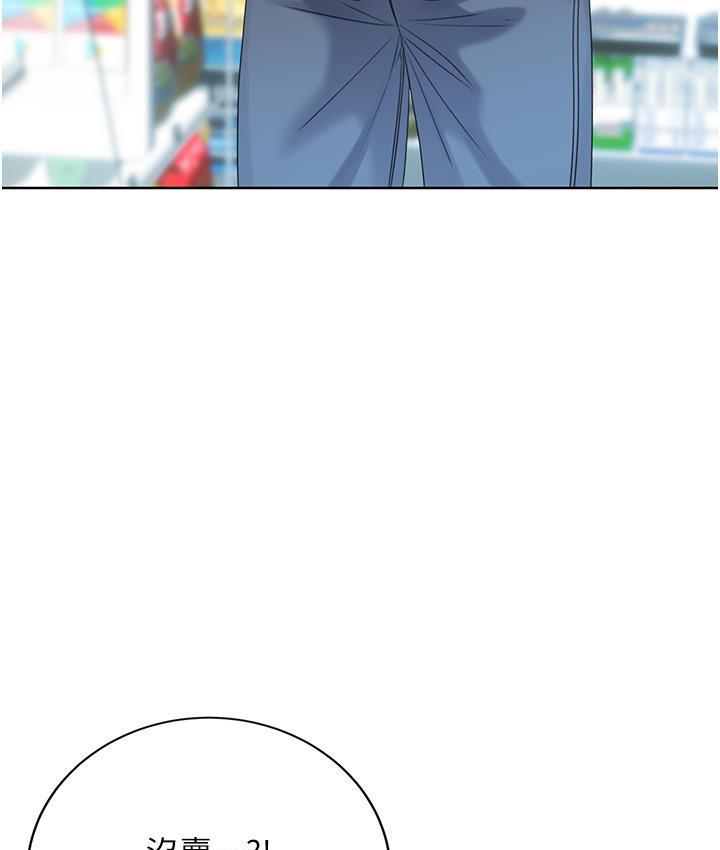 第3话-卖刮刮乐的神祕女子 - 第165.jpg页