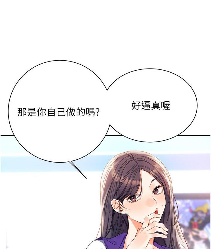 第3话-卖刮刮乐的神祕女子 - 第176.jpg页