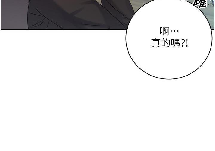 第3话-卖刮刮乐的神祕女子 - 第185.jpg页