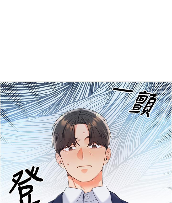 第3话-卖刮刮乐的神祕女子 - 第186.jpg页
