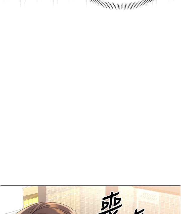 第3话-卖刮刮乐的神祕女子 - 第194.jpg页