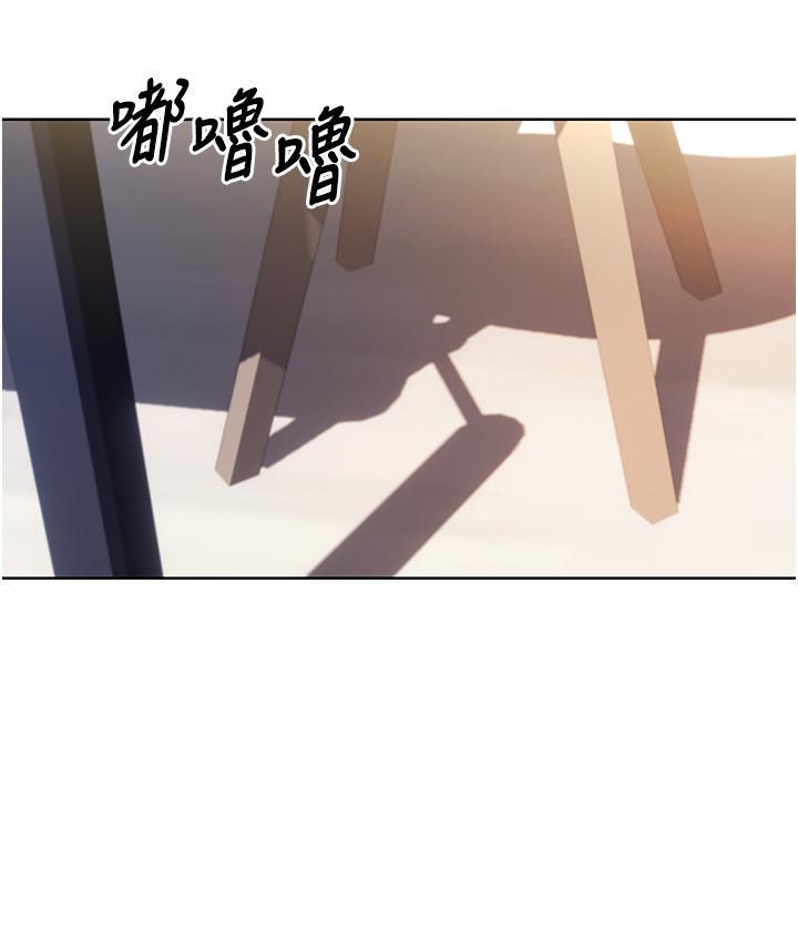 第3话-卖刮刮乐的神祕女子 - 第197.jpg页