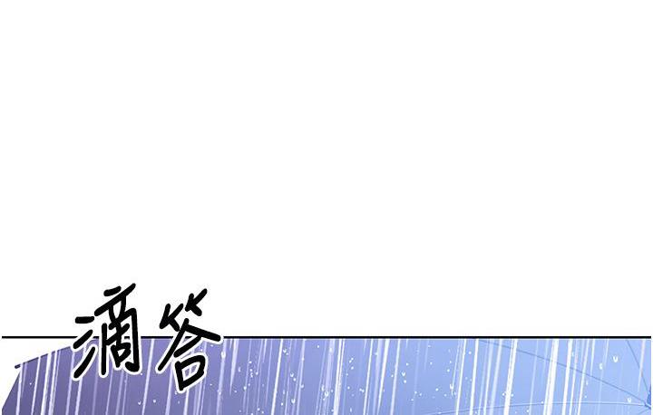 第3话-卖刮刮乐的神祕女子 - 第211.jpg页