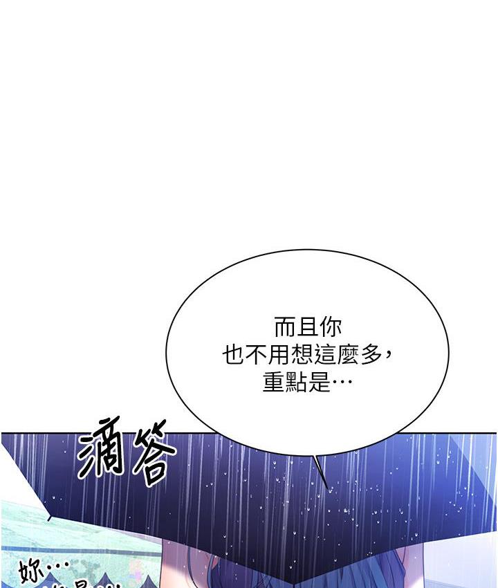 第3话-卖刮刮乐的神祕女子 - 第214.jpg页