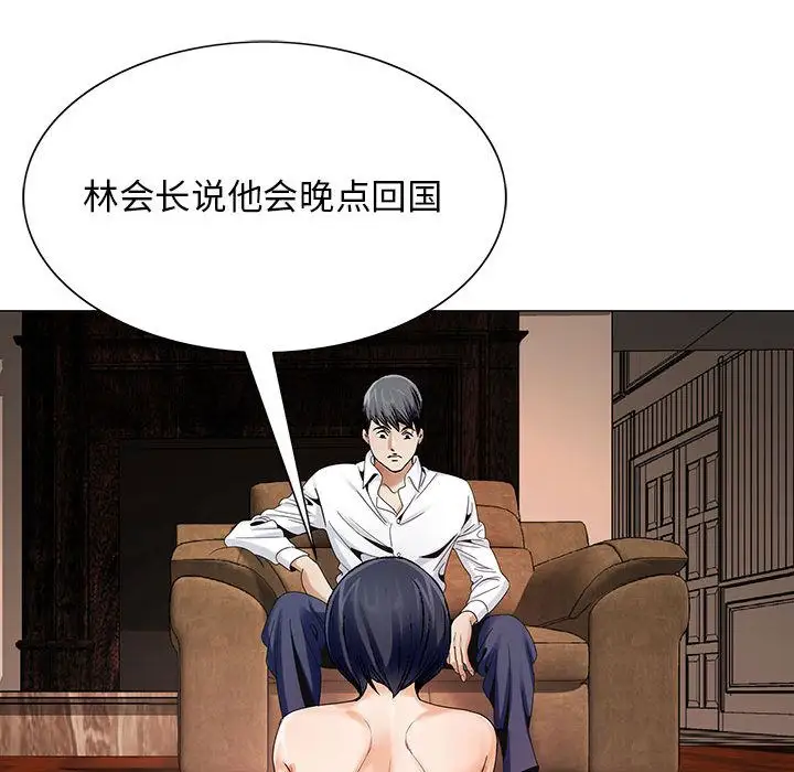 第33章 - 第96.jpg页