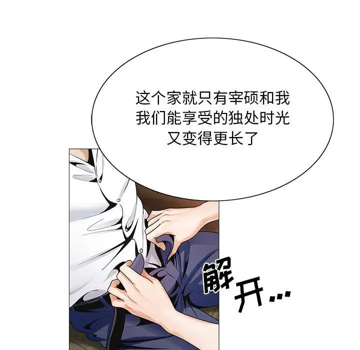 第33章 - 第98.jpg页