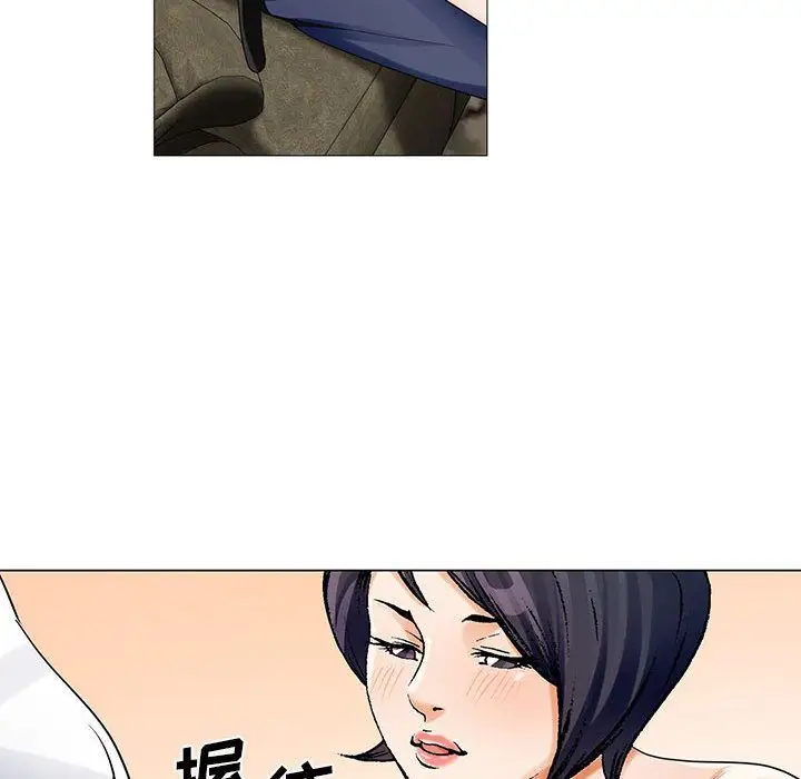 第33章 - 第99.jpg页
