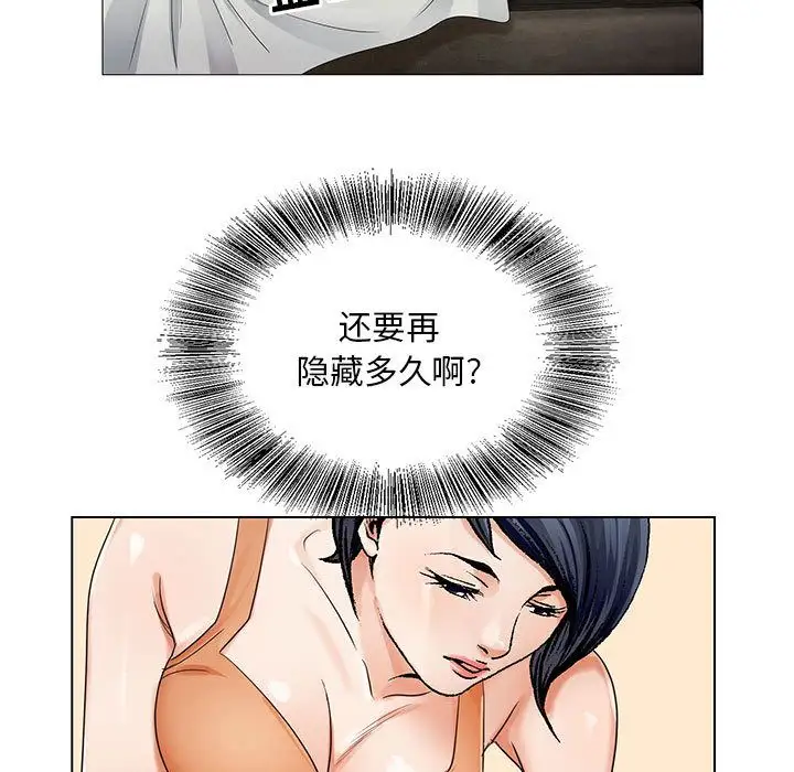 第34章 - 第81.jpg页