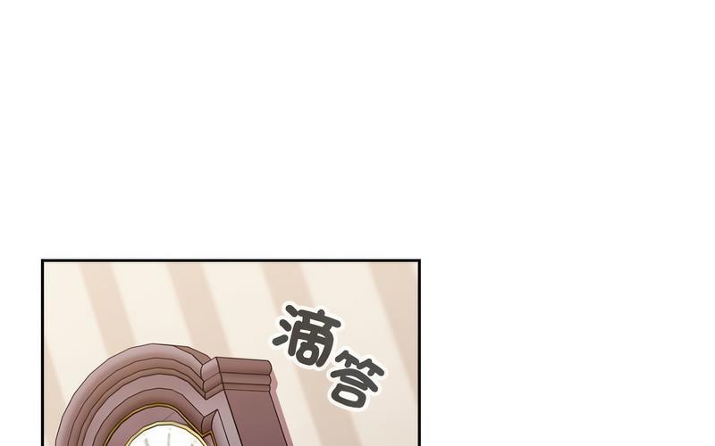 第73话 - 第1.jpg页