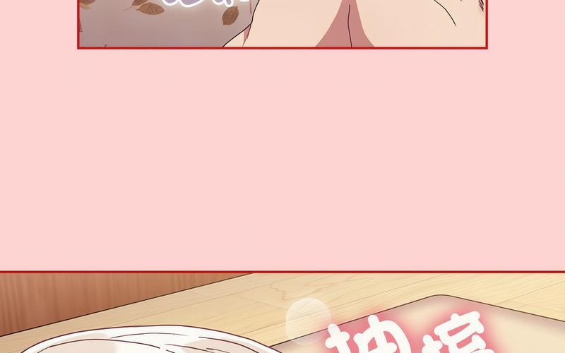 第73话 - 第5.jpg页