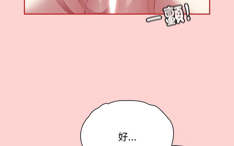 第73话 - 第12.jpg页
