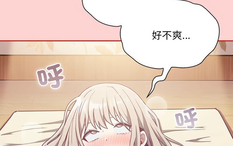 第73话 - 第13.jpg页
