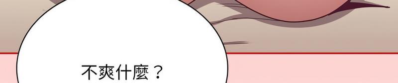 第73话 - 第16.jpg页