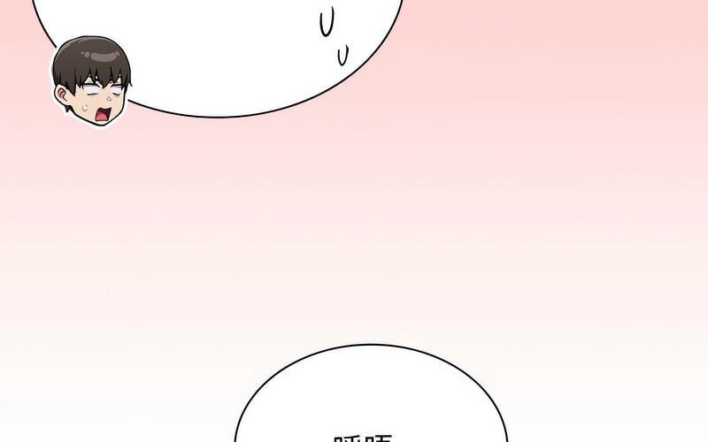 第73话 - 第17.jpg页