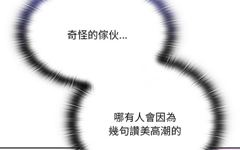 第73话 - 第23.jpg页