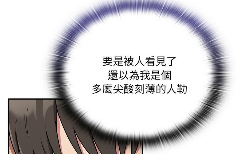 第73话 - 第26.jpg页