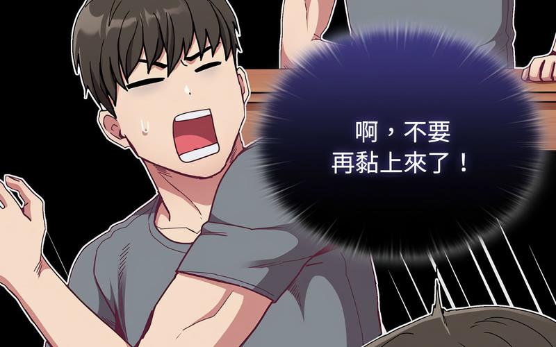 第73话 - 第30.jpg页