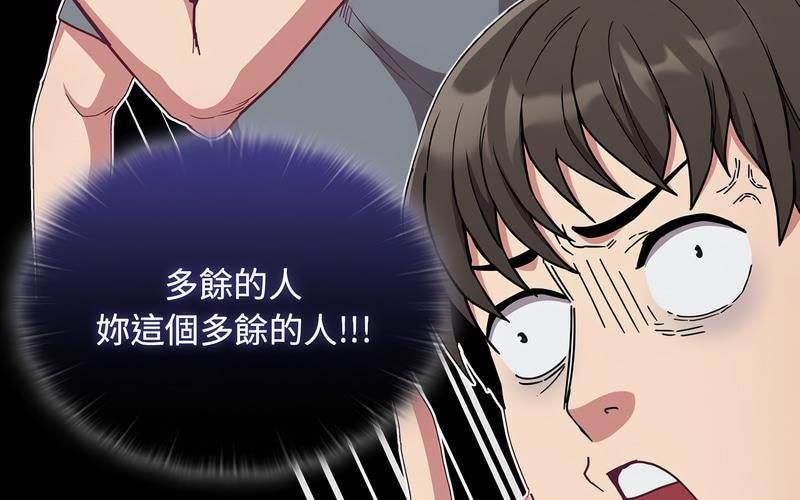 第73话 - 第31.jpg页
