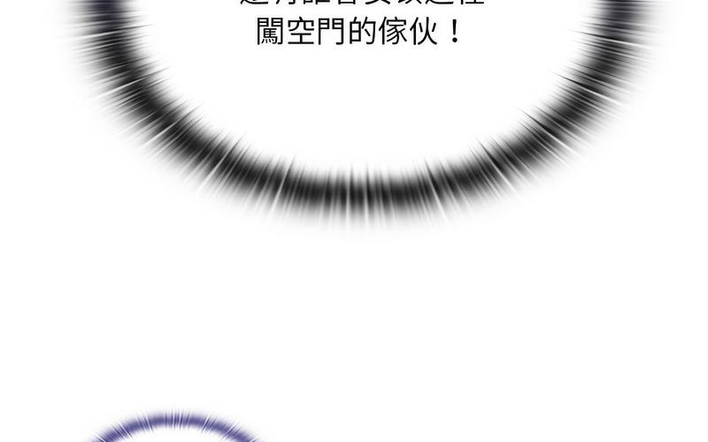 第73话 - 第39.jpg页
