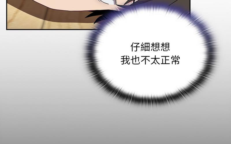 第73话 - 第41.jpg页