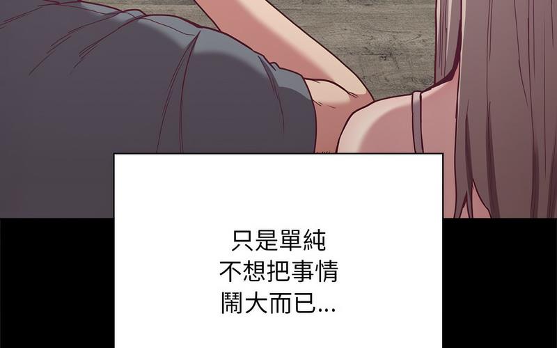 第73话 - 第45.jpg页