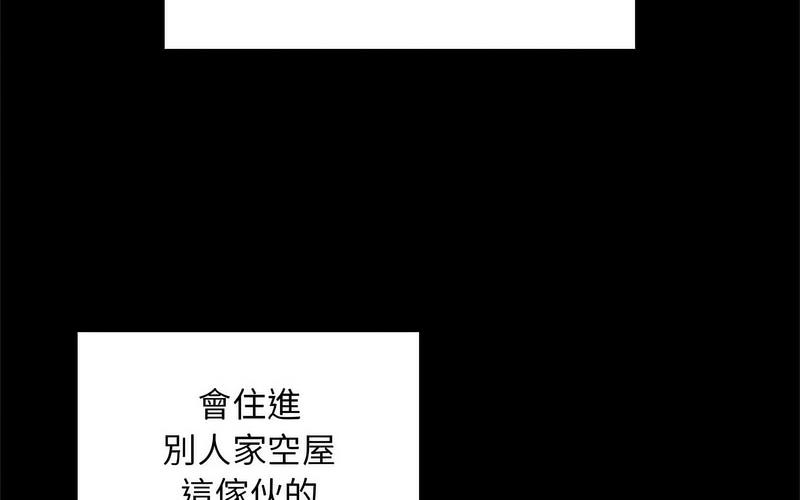 第73话 - 第46.jpg页