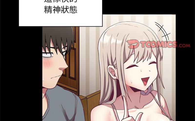 第73话 - 第47.jpg页