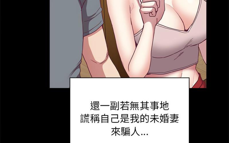 第73话 - 第48.jpg页