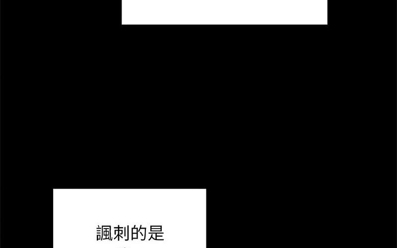 第73话 - 第49.jpg页