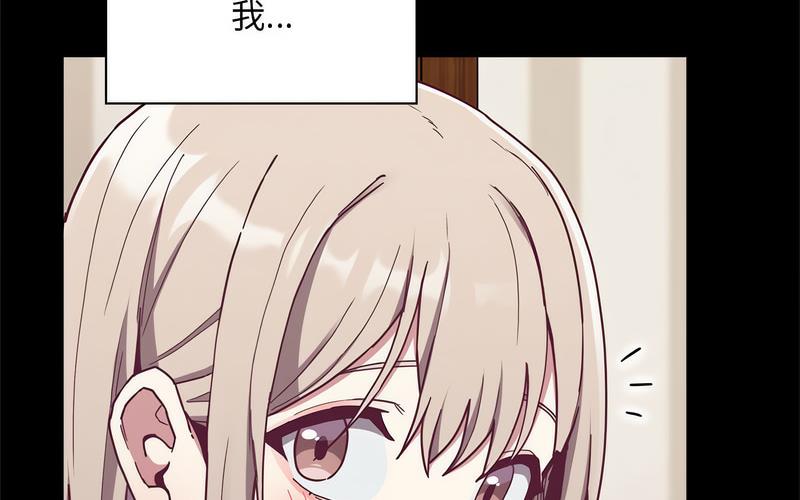 第73话 - 第50.jpg页