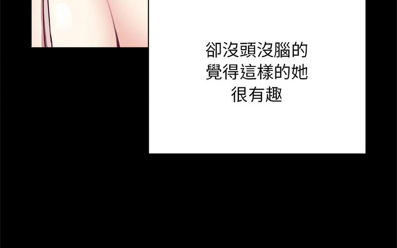 第73话 - 第53.jpg页