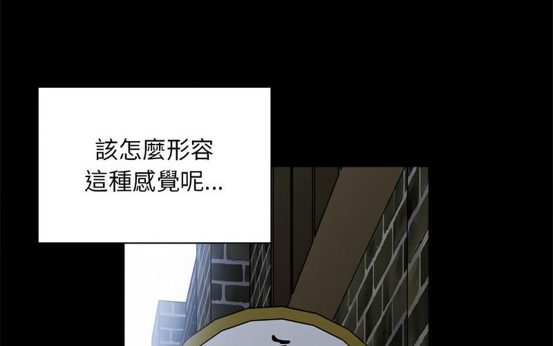 第73话 - 第54.jpg页