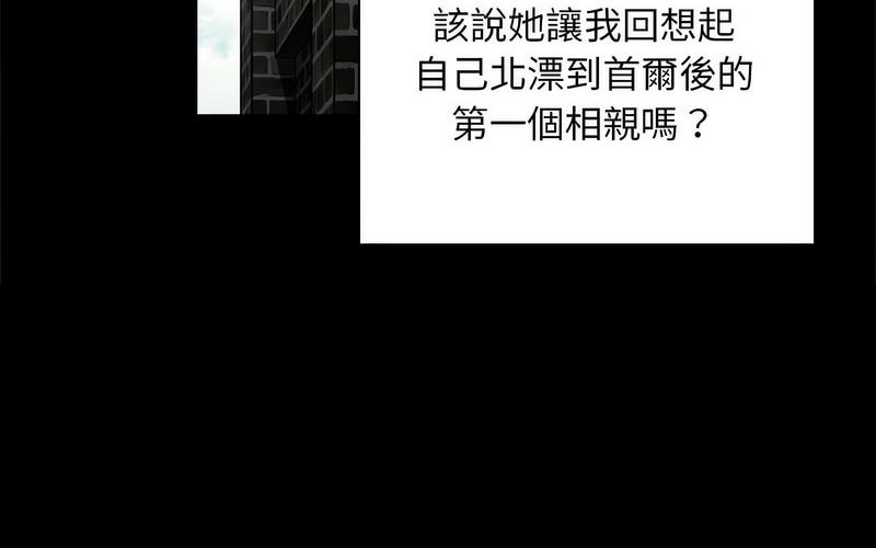 第73话 - 第56.jpg页