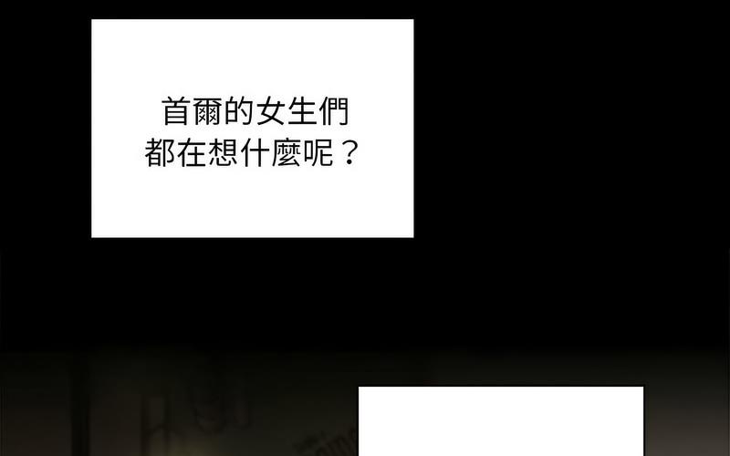 第73话 - 第57.jpg页