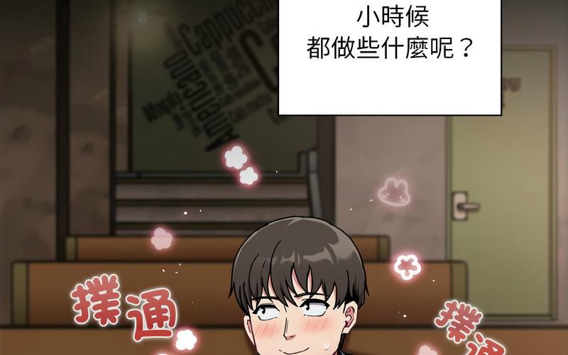 第73话 - 第58.jpg页