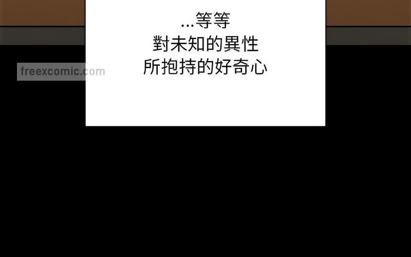 第73话 - 第60.jpg页