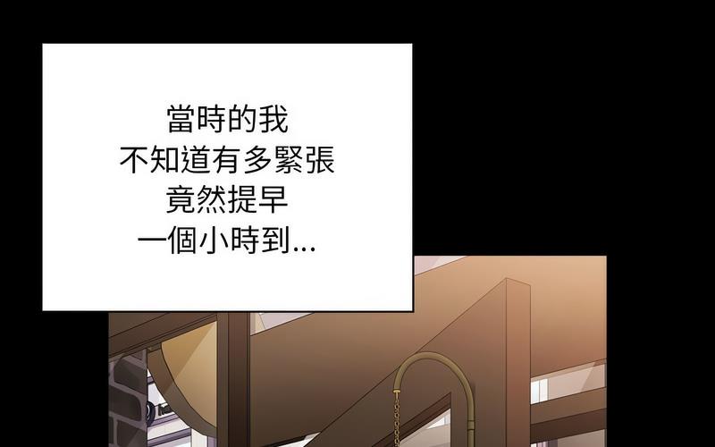 第73话 - 第61.jpg页