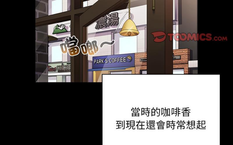 第73话 - 第62.jpg页