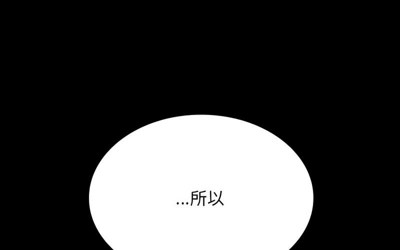 第73话 - 第64.jpg页