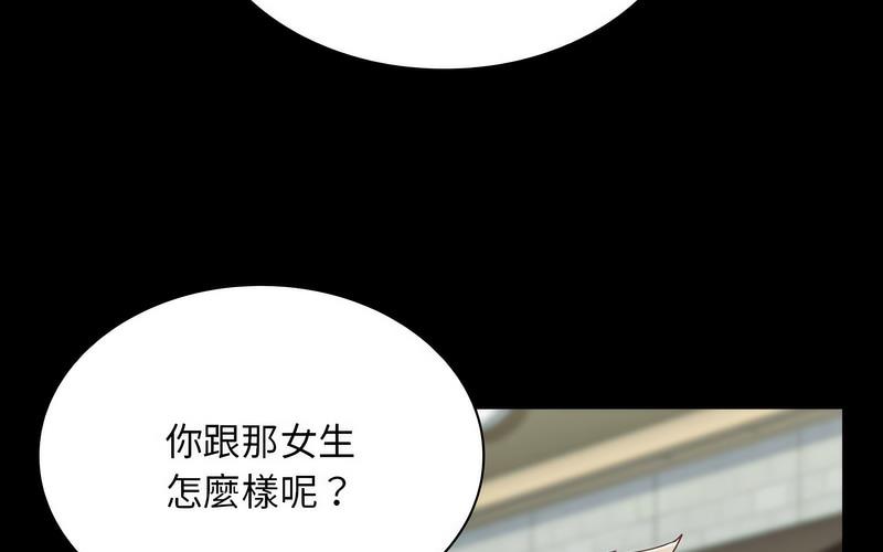 第73话 - 第65.jpg页
