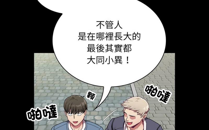 第73话 - 第69.jpg页