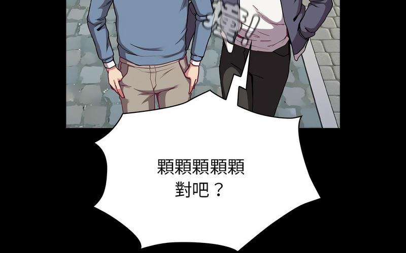 第73话 - 第71.jpg页