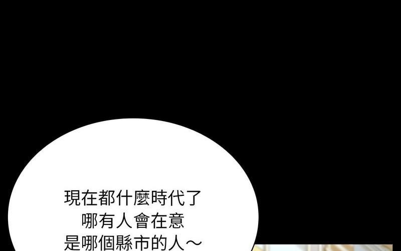 第73话 - 第72.jpg页
