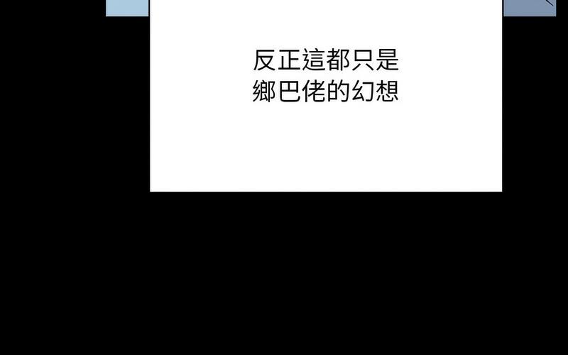 第73话 - 第75.jpg页