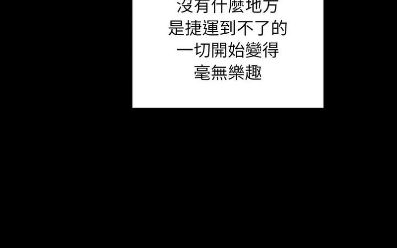 第73话 - 第79.jpg页